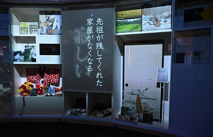 Fusama and other items